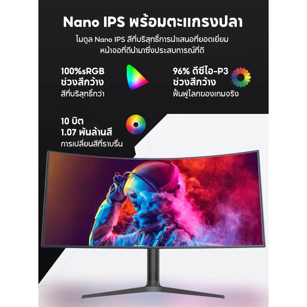 Rantoper 4K 144Hz/38 นิ้ว จอคอมพิวเตอร์, หน้าจอโค้ง IPS, 1ms/HDMI DP ...