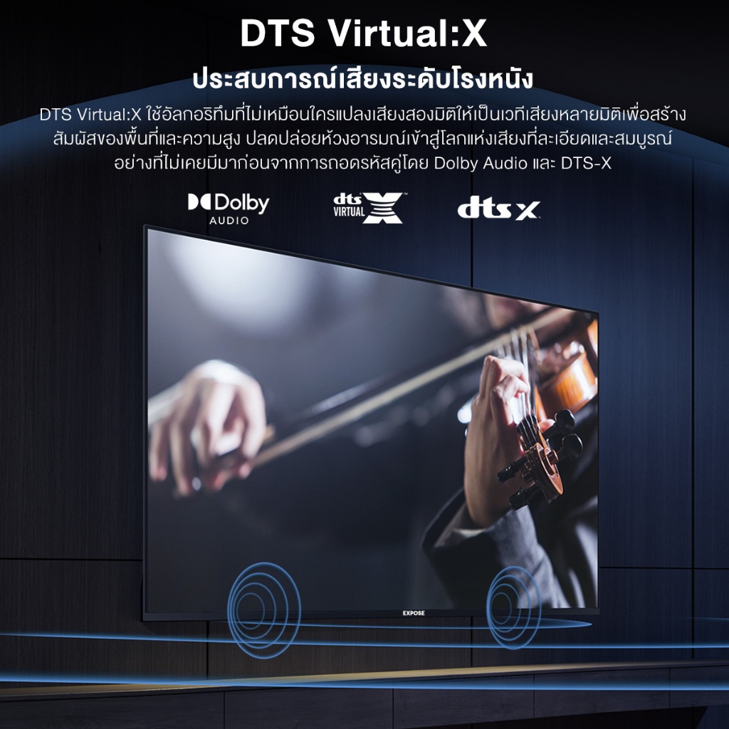 Expose ทีวี 32 TV Digital TV สมาร์ททีวี FHD สนับสนุน HDMI/VGA รับประกัน 3 ปี