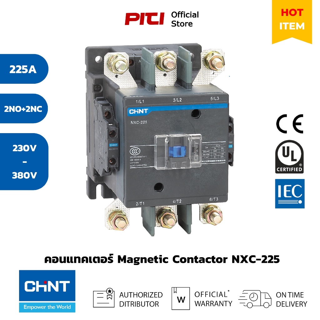 CHINT คอนแทคเตอร์ NXC-225 230V - 380V 50/60Hz 2NO+2NC Magnetic ...