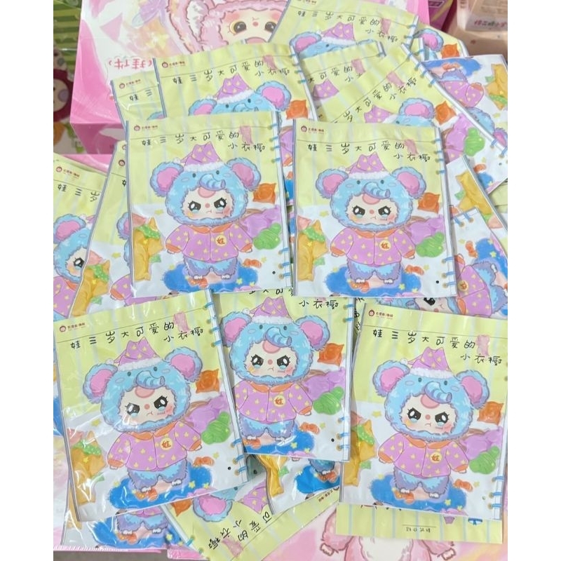 Baby three V1 3個セット baby three ราคาพิเศษ | ซื้อออนไลน์ที่ Shopee ส่งฟรี*ทั่วไทย!