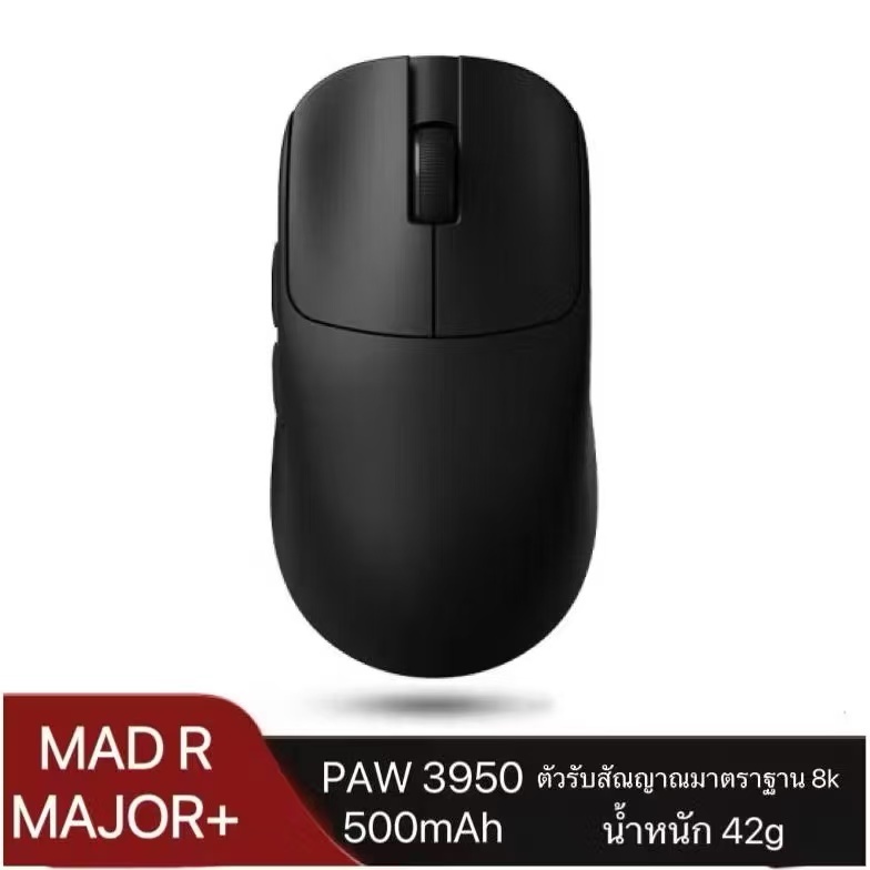 Vxe MAD R/R MAJOR เมาส์สําหรับเล่นเกมสองโหมดไร้สาย PAW3395/3950 รองรับ ...