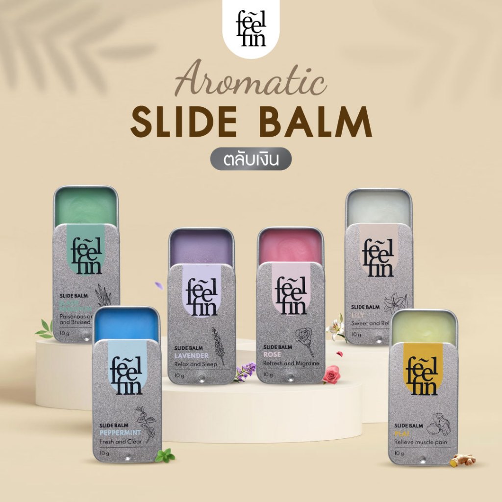 FeelFin - อโรม่าบาล์ม ใช้ได้ทั้งดม ทั้งทา ตลับเงิน Original Collection ...