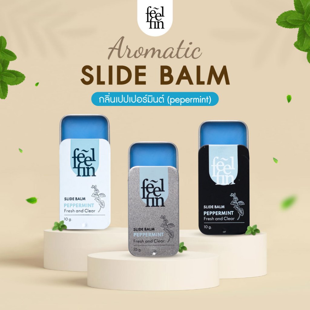 FeelFin - ยาดม อโรม่าบาล์ม ใช้ได้ทั้งดม ทั้งทา กลิ่นเปปเปอร์มิ้น หายใจ ...