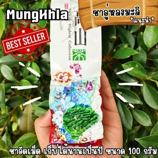 มังคละ ชาอู่หลงมะลิ 100 กรัม(เกรดพรีเมี่ยม ถุงชามี 2 แบบ)มีกลิ่นหอมละมุน รสไม่ขม ผสมดอกมะลิ ชาบ้านรักไทย จากแม่ฮ่องสอน photo