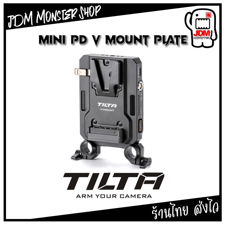 Tilta PD V Mount Battery Plate – Black | Shopee Thailand