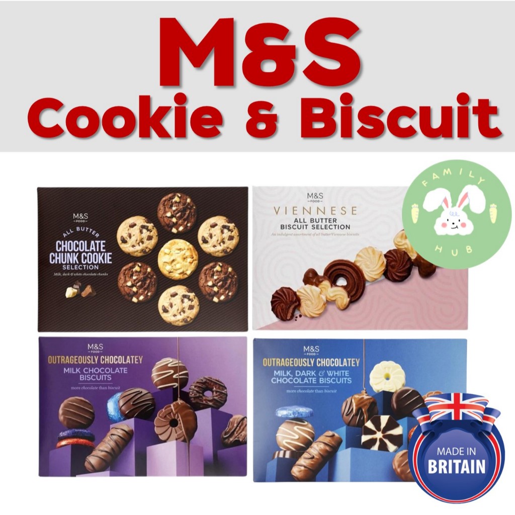 M&S Mark & Spencer Cookie & Biscuit คุกกี้เนยและบิสกิตรสชาติต่างๆนำเข้า ...