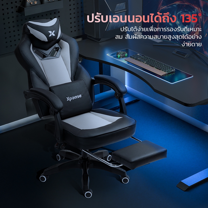 Xpanse (นวัตกรรมแรกของโลก) เก้าอี้เกมมิ่ง gaming chair เก้าอี้เกมมี่ง เก้าอี้คอม เก้าอี้เกมมิ่งรองรับเอวตามหลักสรีรศาสตร์ Ergonomic