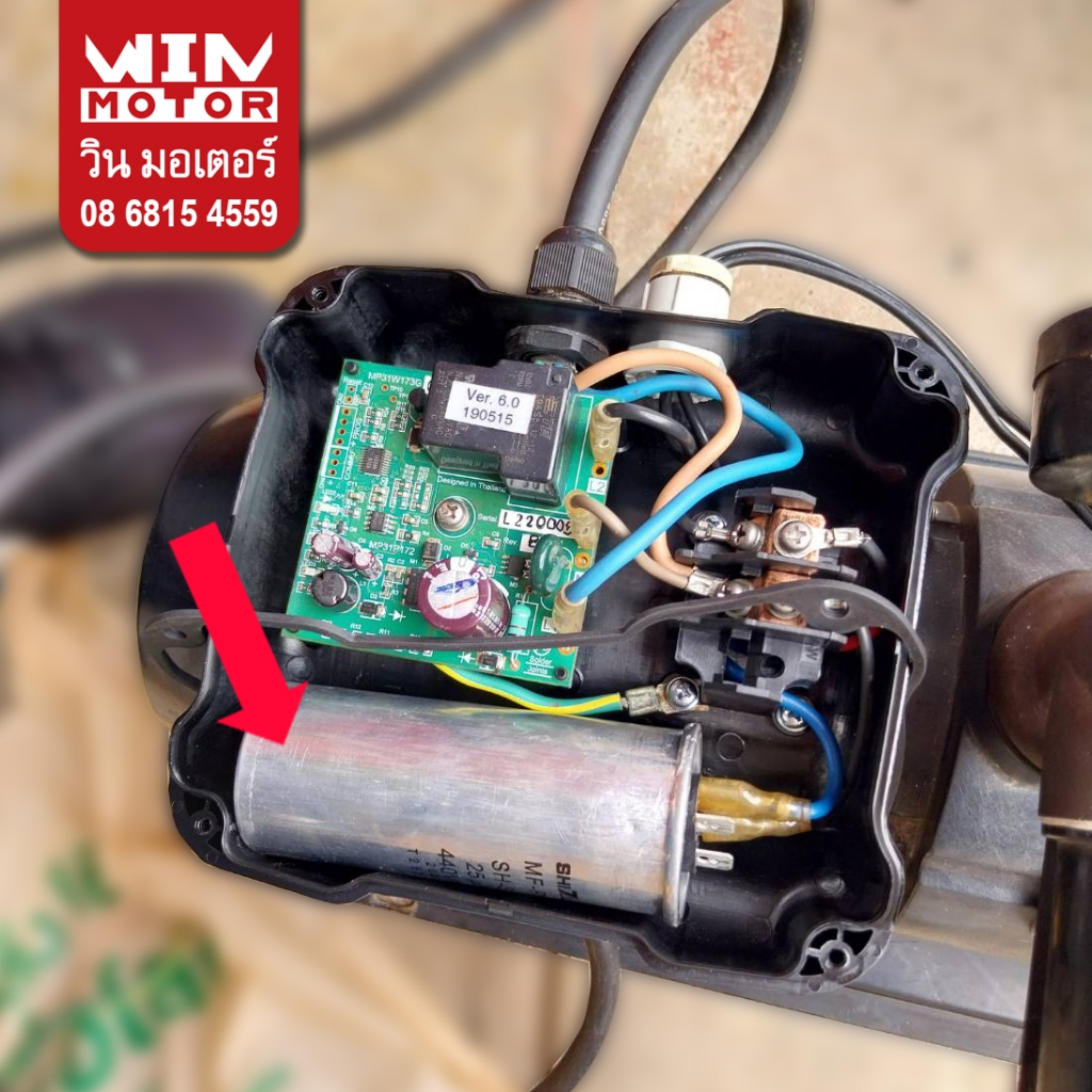 อะไหล่ปั๊มน้ำ คอนเดนเซอร์ Condenser Capacitor Cap สำหรับปั๊ม Super pump ...