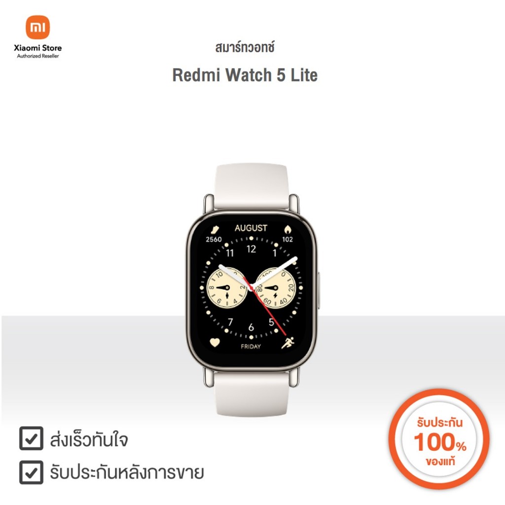 Redmi Watch 5 Lite AMOLED GPS