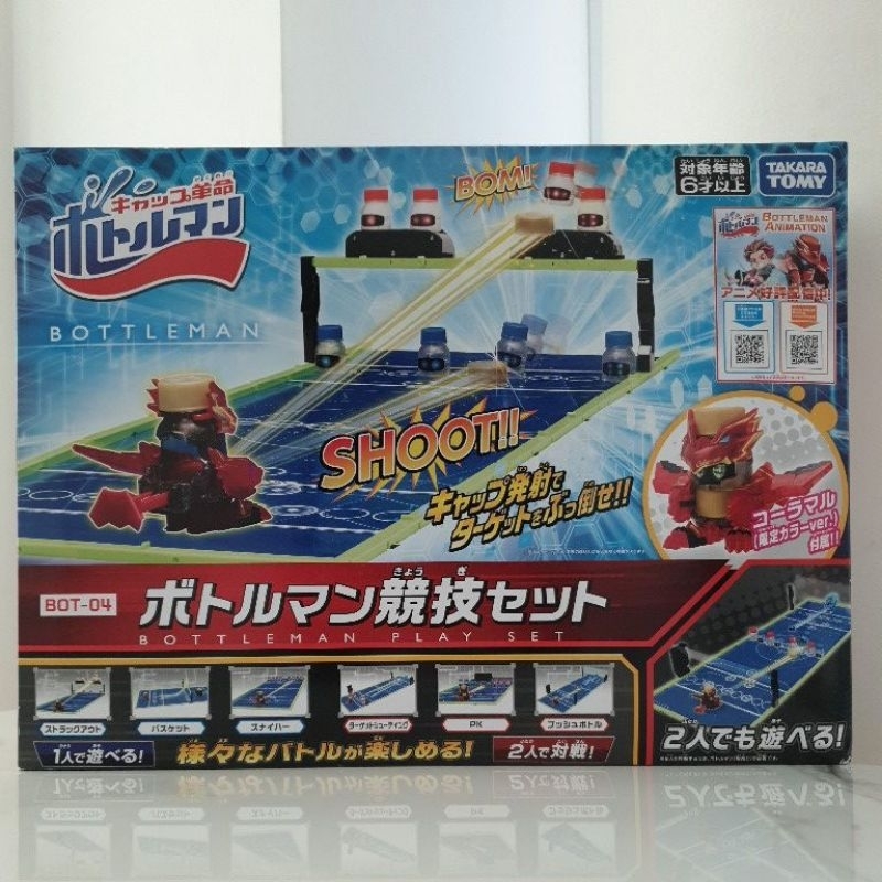 Bottle man Bot-04 Battle Field Play set หุ่นยนต์ยิงฝา Bottleman ...
