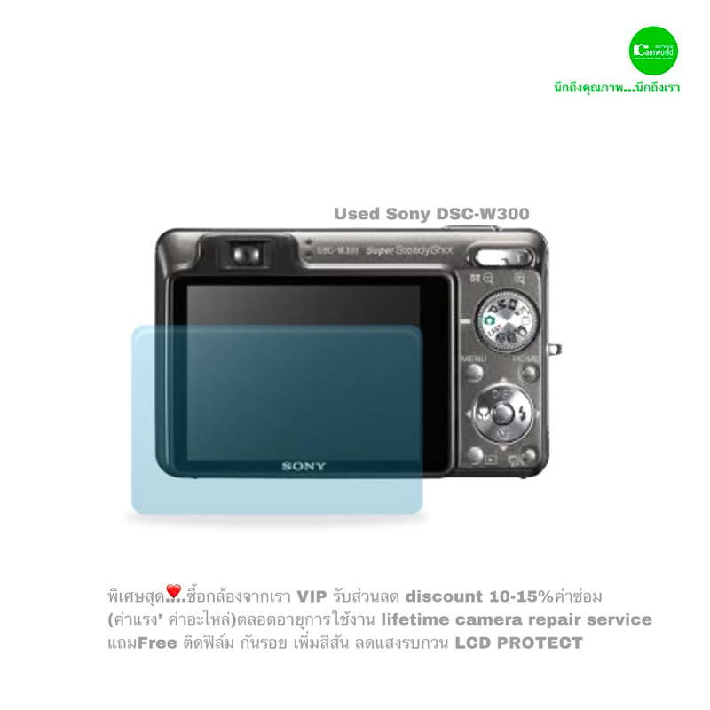Sony Cyber-Shot DSC-W300 Vintage Camera 13.6MP กล้องคอมแพค Lens 3X