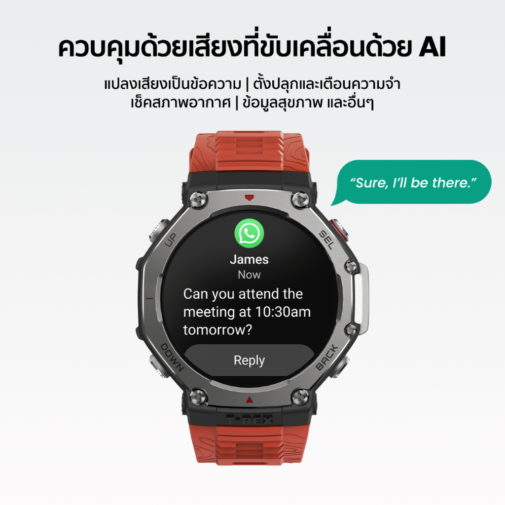Amazfit T-Rex 3 นาฬิกา smart watch + หูฟัง Amazfit Up Open-Ear Earbuds