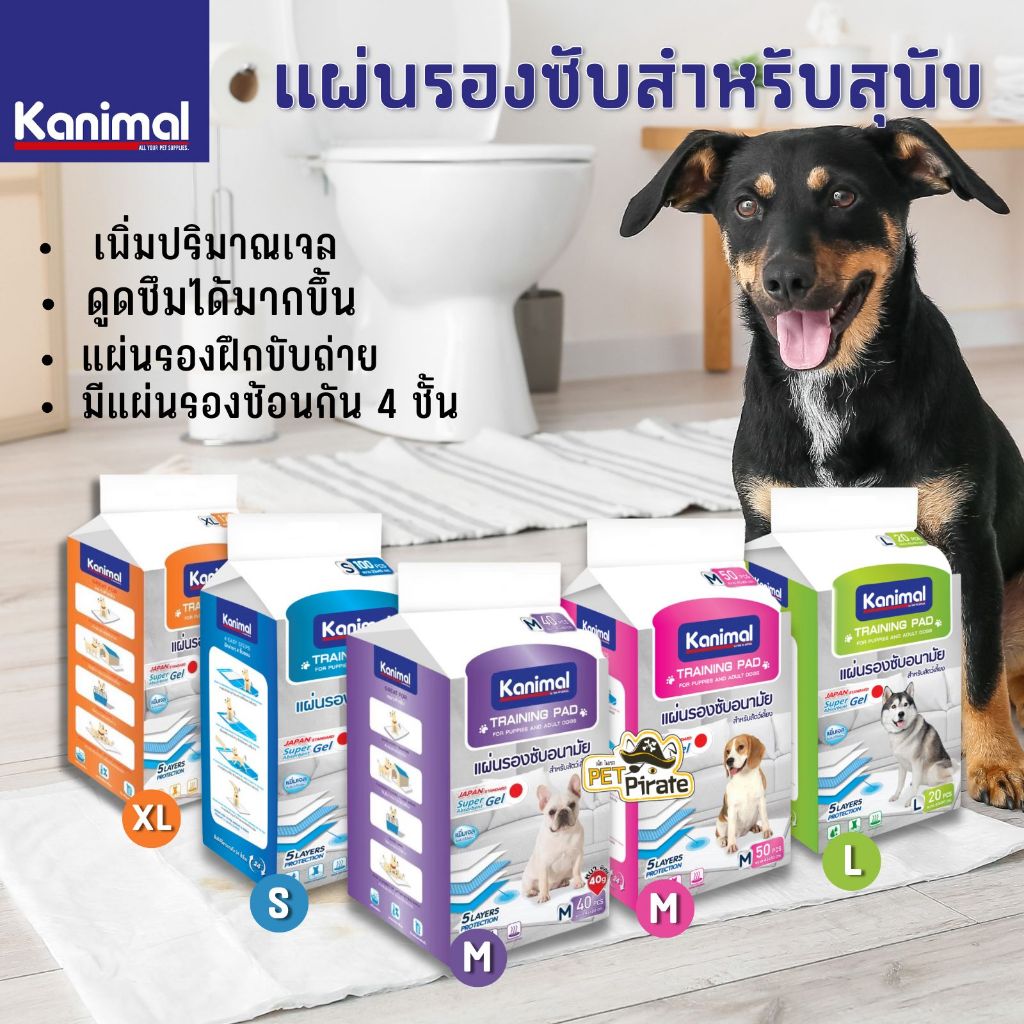 Kanimal Training Pad Extra Absorbent Gel