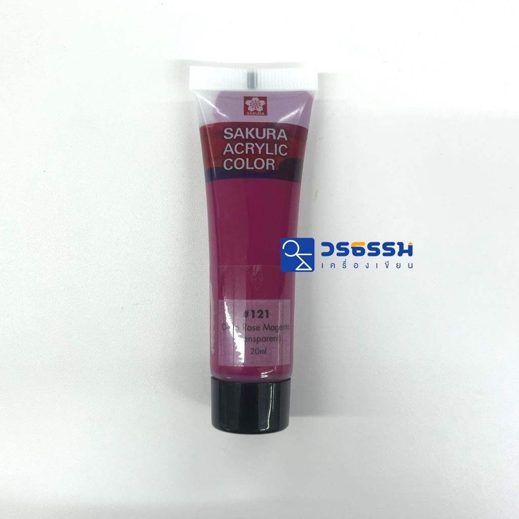 สีอะคริลิค ซากุระ 20มล. สีชมพูเข้ม Deep Rose Magenta #121 สีม่วงมังคุด ...