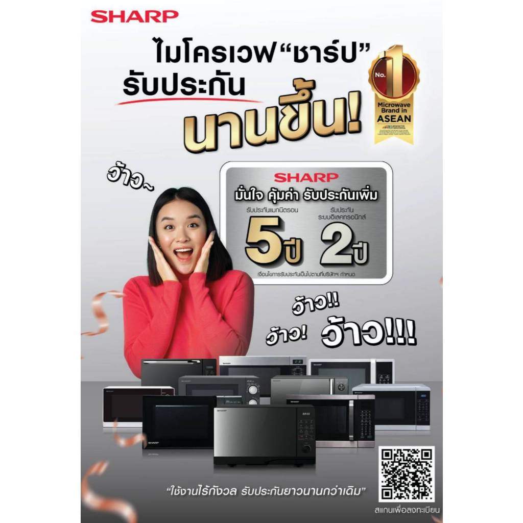 SHARP ไมโครเวฟ ขนาด 22 ลิตร 800 วัตต์ R-2221G รุ่น R-2221G-K | Shopee ...
