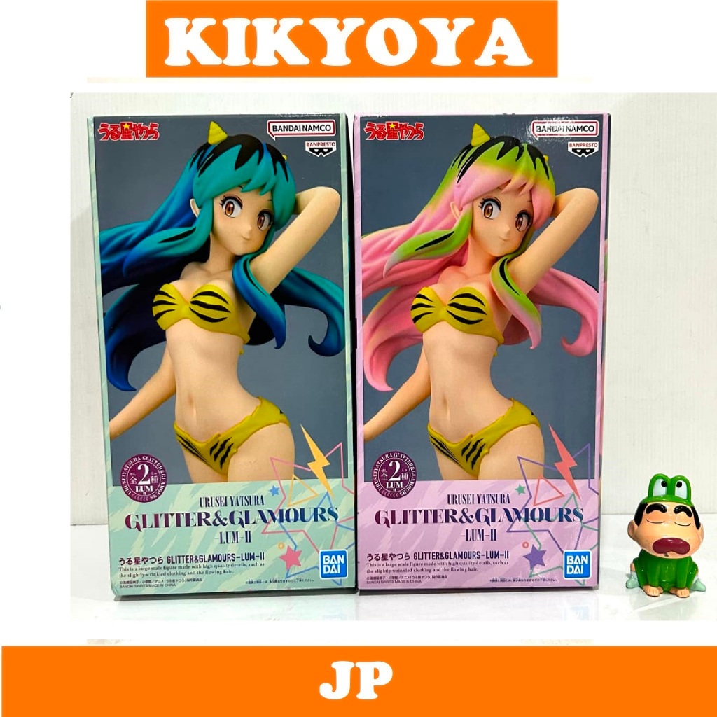Figura Urusei Yatsura Glitter&glamours Lum Ii | Meses sin interés