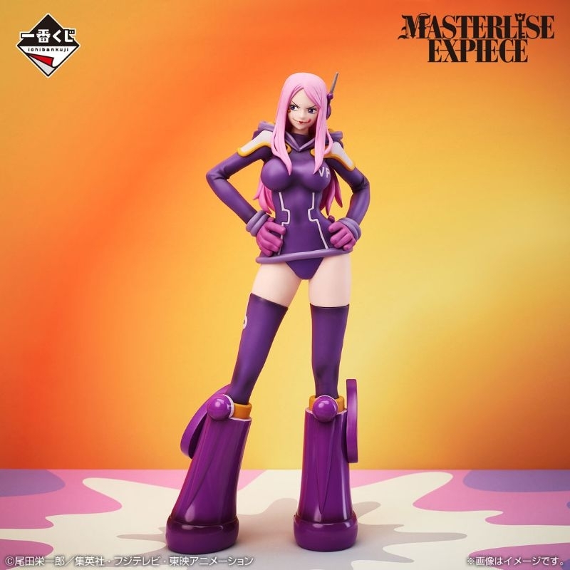 Ichiban Kuji One Piece The Future We Envision - A Prize Jewerly Bonney The Freest Future Masterlise Expiece