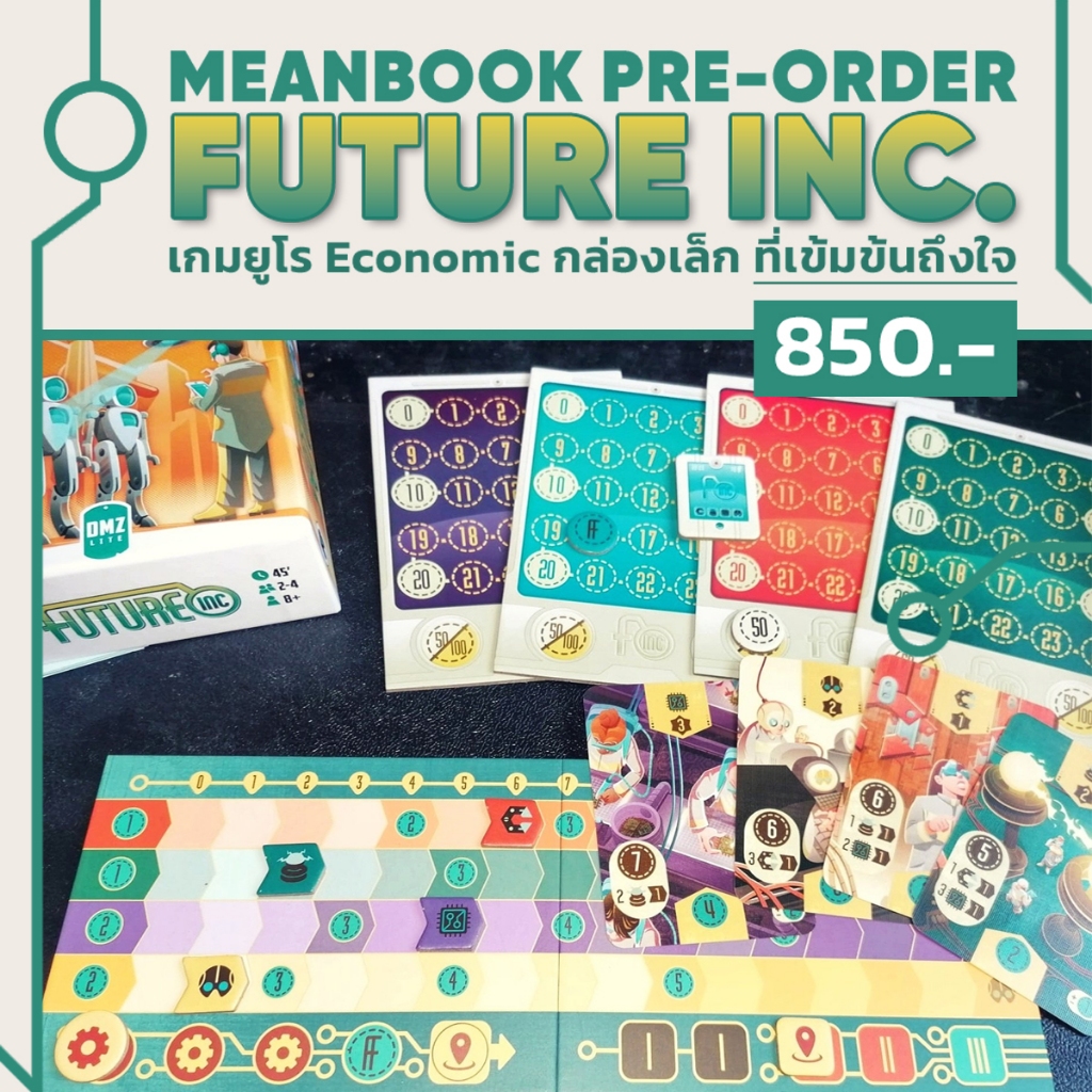 Future Inc. Board Game Future Inc (ภาษาไทย) [G1] | Shopee Thailand