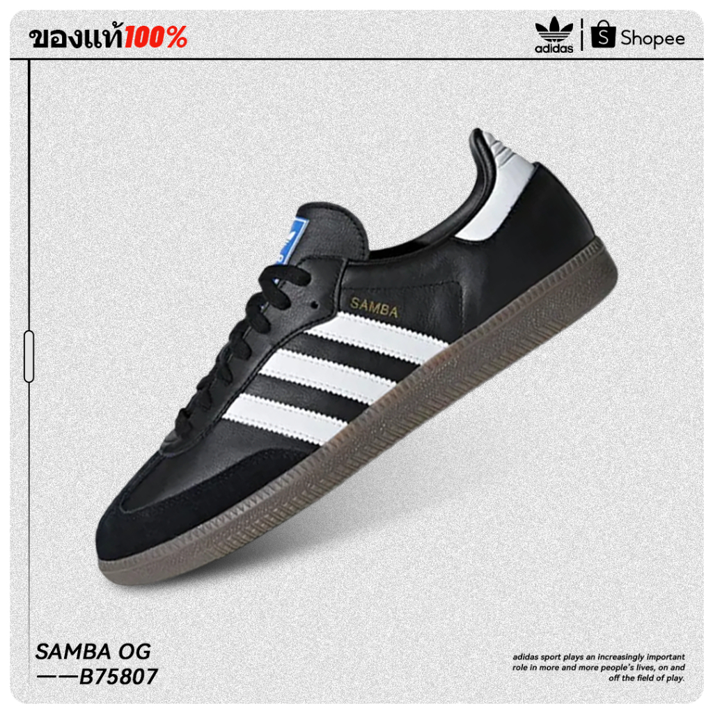 Sports shoes รองเท้าวิ่ง adidas originals SAMBA OG Black and White ...