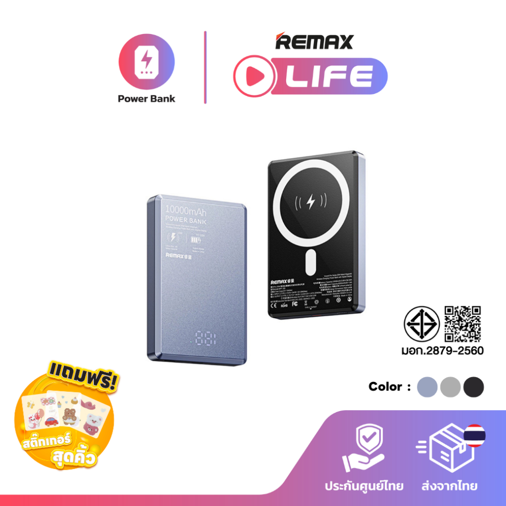 Remax Wireless Power Bank 10000mAh รุ่น RPP-109 พาวเวอร์แบงค์ไร้สาย ...