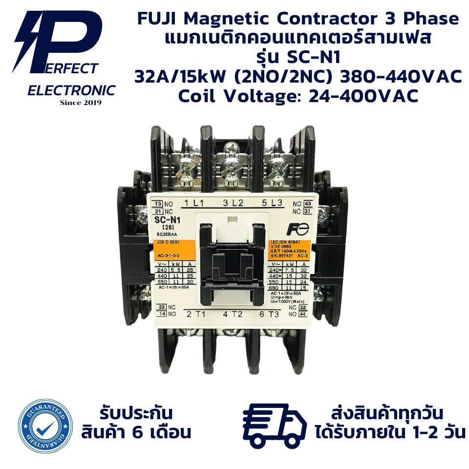 SC-N1 FUJI Magnetic Contractor 3 Phase แมกเนติกคอนแทคเตอร์สามเฟส 32A ...