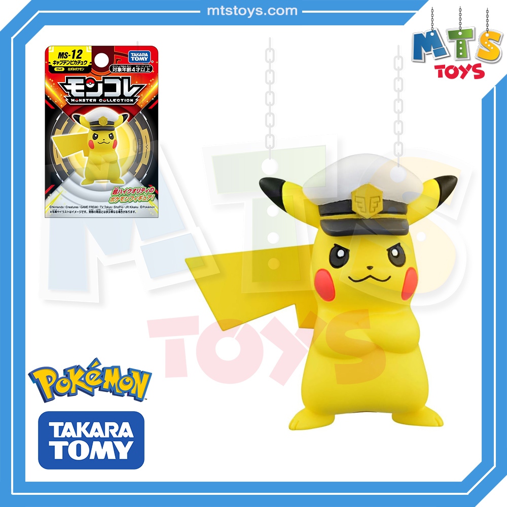 Pokémon toy Moncolle MS-01 Pikachu|Moncolle|Limited edition and new