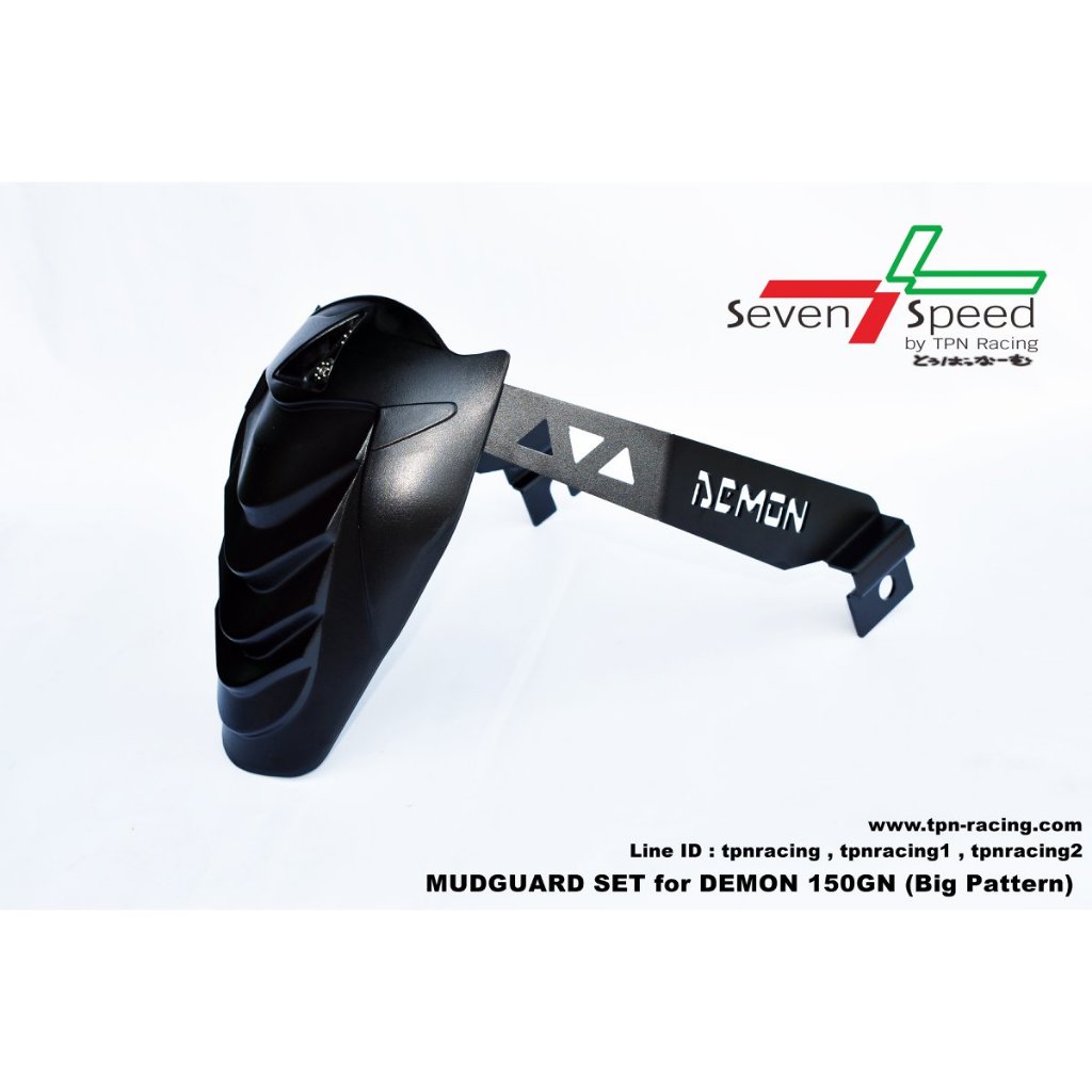 ชุดกันดีดรวมหลายรุ่น seven speed / Kamui | Shopee Thailand