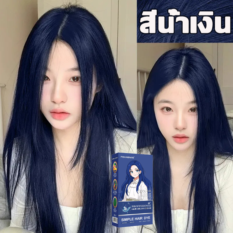 ซื้อ 1 แถม 1💟 ซื้อ 100ml รับฟรี 100ml สร้างสีผมที่ไม่ซ้ำใคร ซื้อ 1 แถม 1💟 ซื้อ 100ml รับฟรี 100ml สร้างสีผมที่ไม่ซ้ำใคร