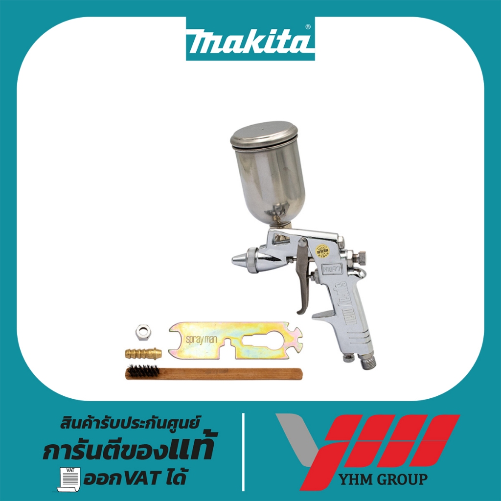 กาพ่นสี SPRAY MAN PRO-77/G-0.4 PAINT SPRAYER MAN | Shopee Thailand