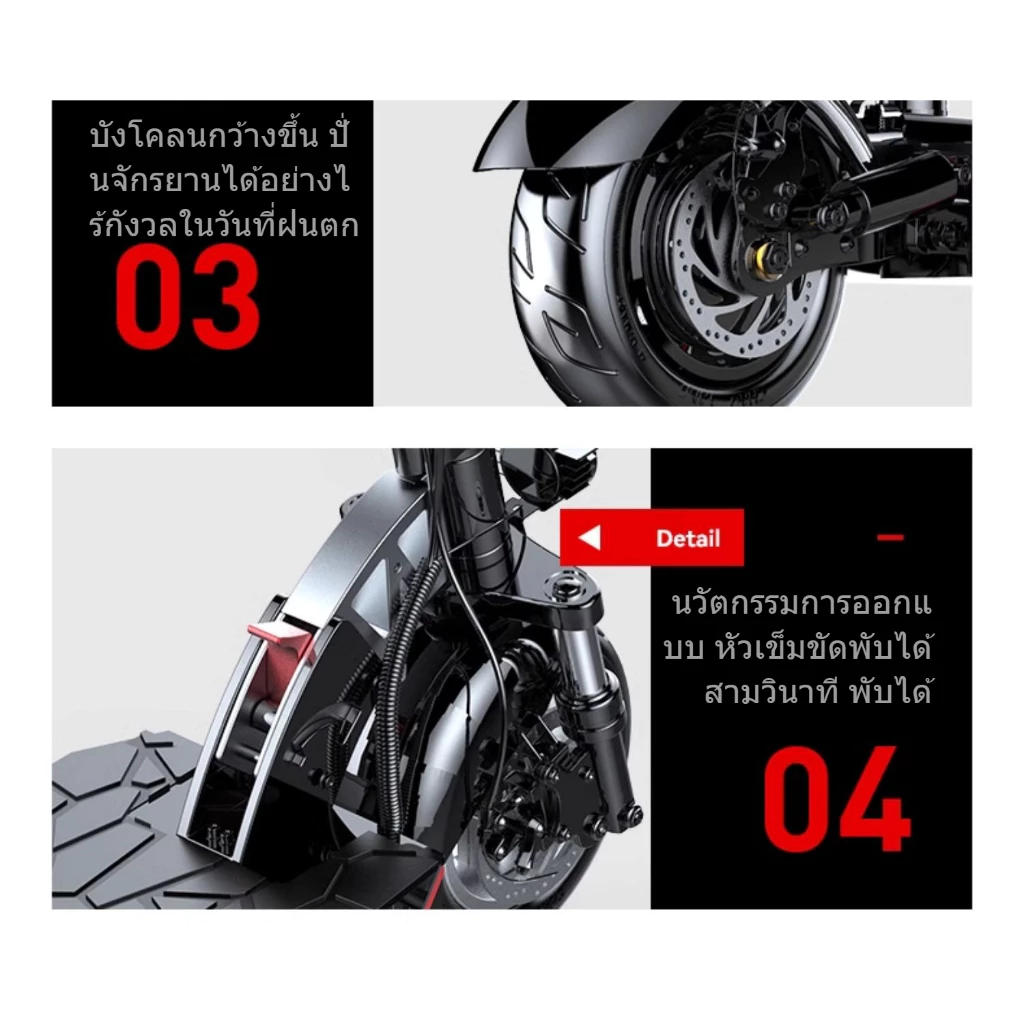 SEALUP Q28 สกู็ดเตอร์ ระยะ 160KM ความเร็ว 55km/h รับ200kg มอเตอร์1000W สกูตเตอร์ scooter ไฟฟ้า รถไฟฟ้า