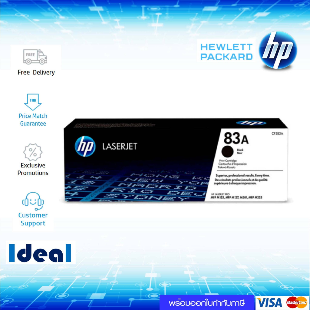 หมึกพิมพ์เลเซอร์ HP 83A สีดำ ของแท้ Black Original Toner Cartridge ...