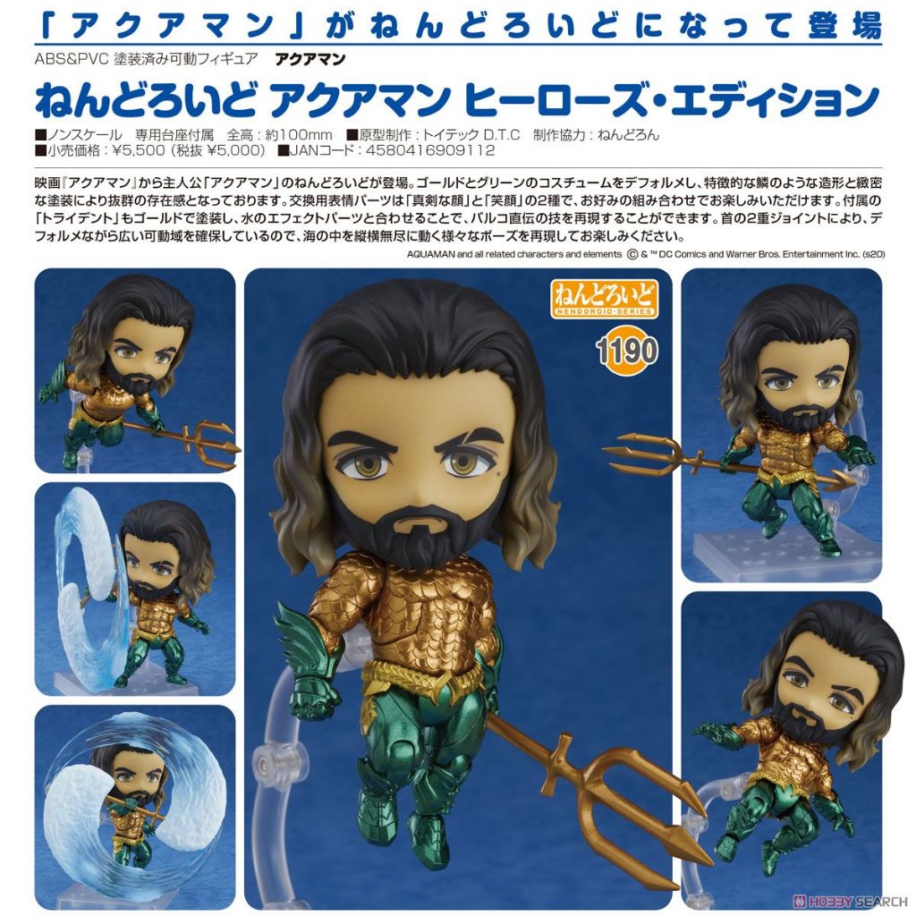 Aquaman Nendoroid No.1190 Aquaman (Hero's Edition