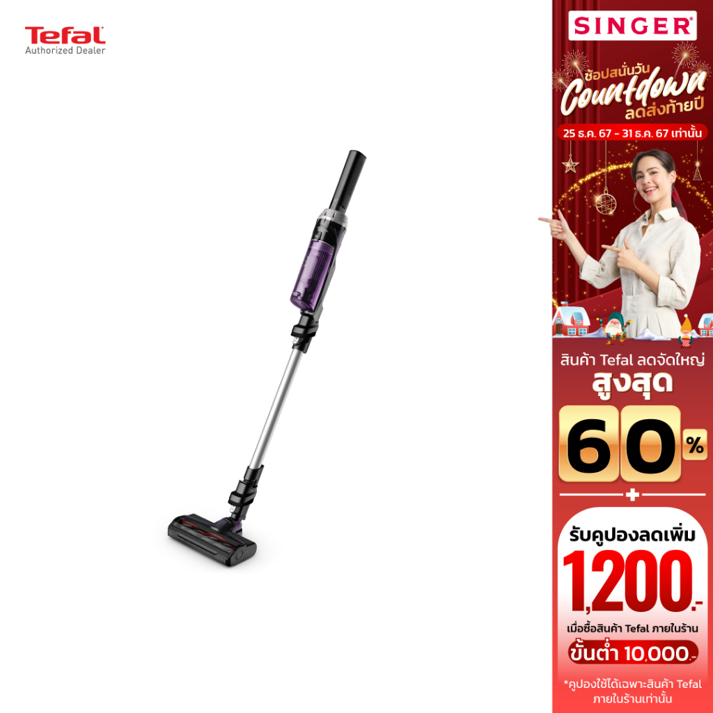 Tefal - เครื่องดูดฝุ่นไร้สายอเนกประสงค์ 100 วัตต์ X-Nano Essential รุ่น ...