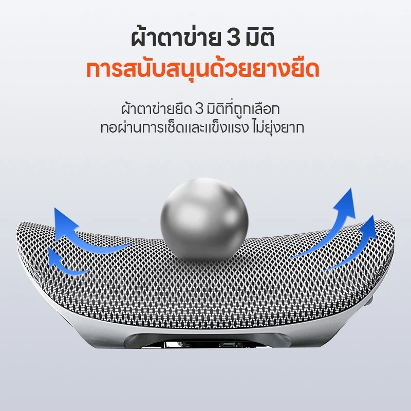 Xpanse รุ่น W202 เก้าอี้สุขภาพ Ergonomic รองรับเอวและปรับท่าทาง ฟังก์ชั่นครบครันเพื่อการทำงานที่สบายและมีประสิทธิภาพสูงสุด