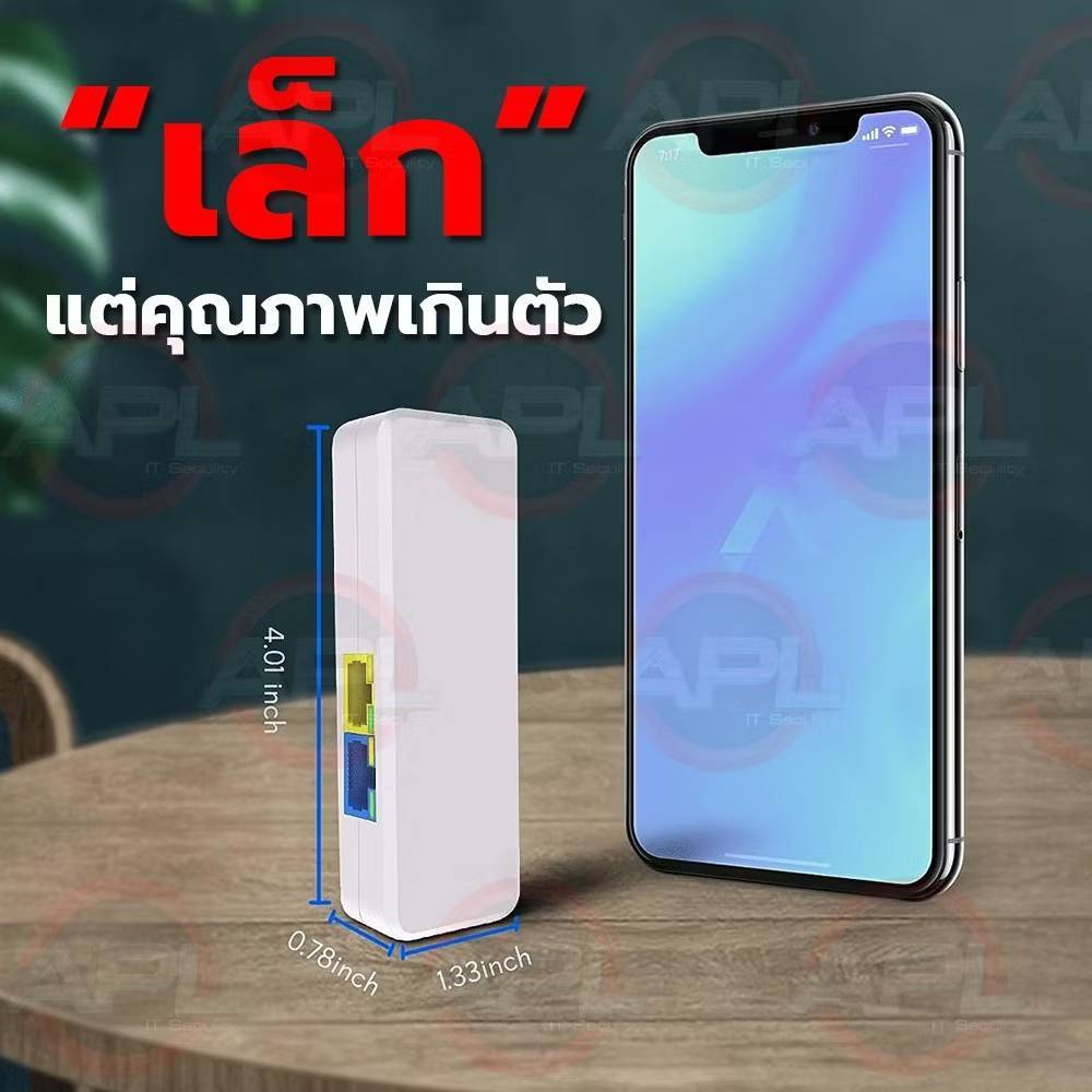 GENATA GNT-69P31 ตัวแยก POE 1 ออก 2 เดินได้ 400เมตร กระแสไฟรวม 60watt ...