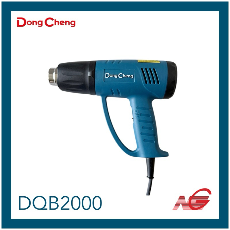 DongCheng ตงเฉิง เครื่องเป่าลมร้อน DQB2000 2000W | Shopee Thailand