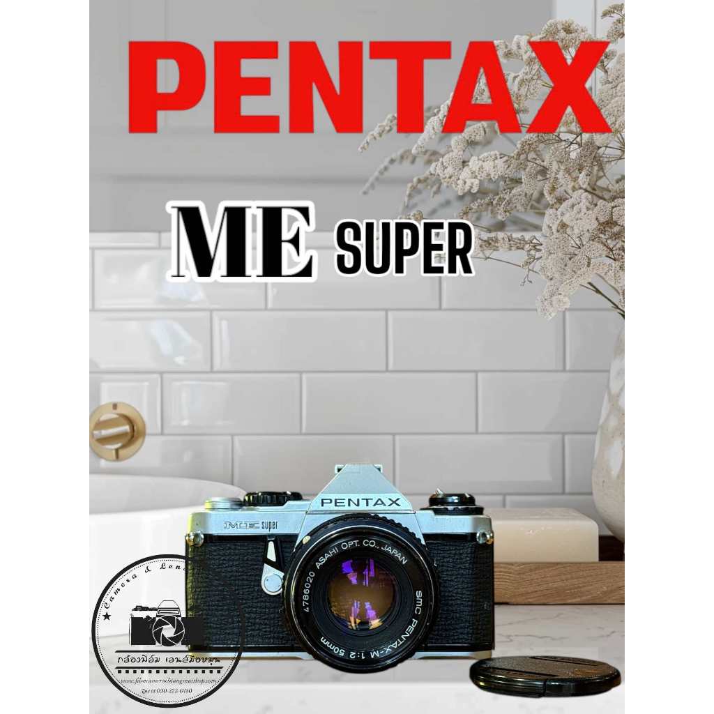 完動品 PENTAX ME super/smc PENTAX-M 50mm F2