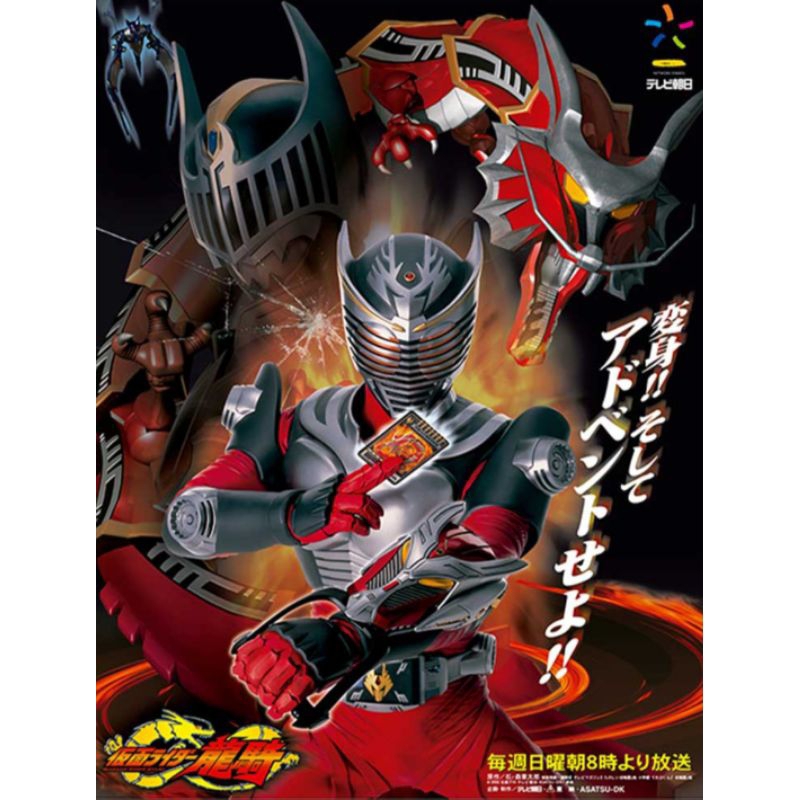 (พร้อมส่ง) ตลับ CSM แท้ Bandai kamenrider Ryuki - คาเมนไรเดอร์ริวคิ งาน ...