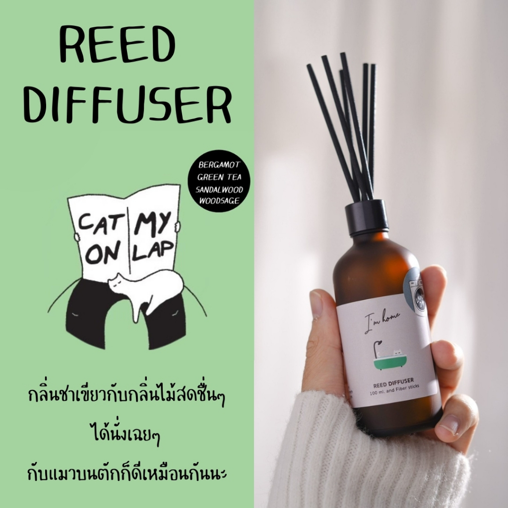 ก้านไม้หอมปรับอากาศ กลิ่น Cat on my lap (Reed Diffuser / Cat on my lap ...