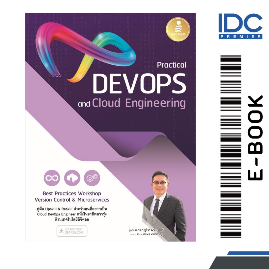 [EBOOK][INFOPRESS] Practical DevOps and Cloud Engineering | Shopee Thailand