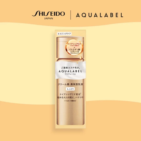 AQUALABEL Treatment Milk Oil In 1