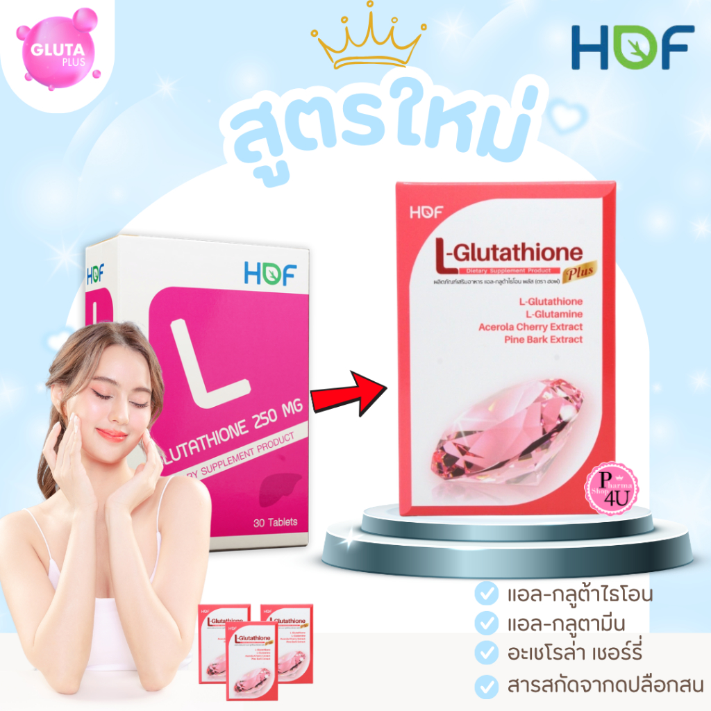 welluxa liposomal glutathione reviews Liposomal Glutathione