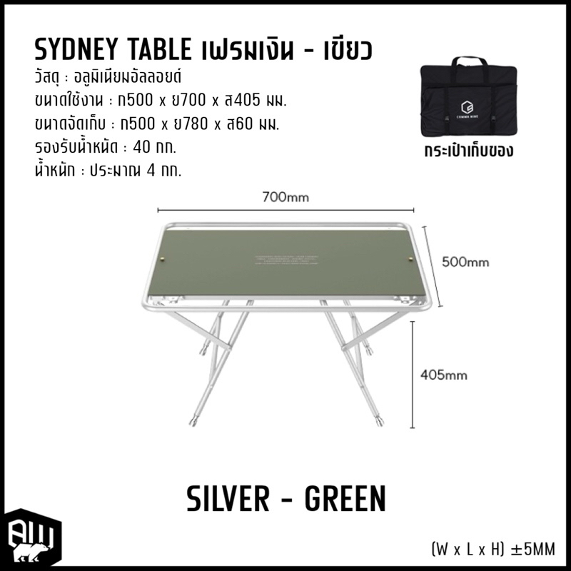 COMMA NINE - SYDNEY TABLE ‼️พรีออเดอร์‼️ | Shopee Thailand