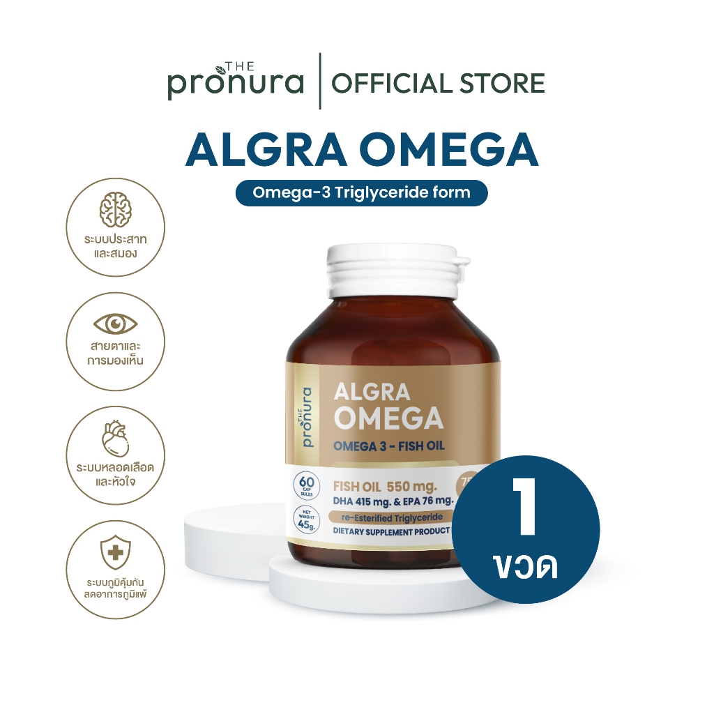 AlgraOmega Omega-3 Triglyceride Form ขนาด 60 แคปซูล [ 1 ขวด ] | Shopee ...