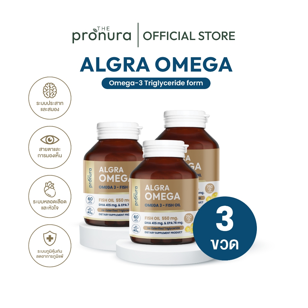 AlgraOmega Omega-3 Triglyceride Form ขนาด 60 แคปซูล [ 3 ขวด ] | Shopee ...