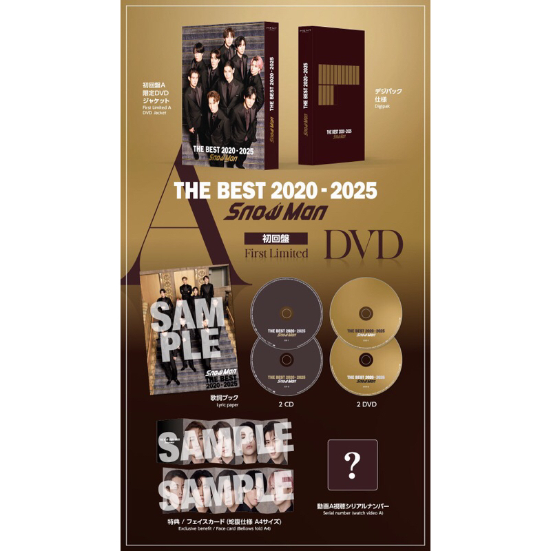 🎞️🖥️พรีออเดอร์ snowman best album (THE BEST 2020-2025