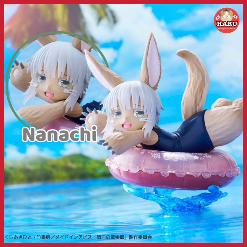 [พร้อมส่ง/มือ1/ของเเท้] Nanachi -Aqua Float Girls ~2nd season ver ...
