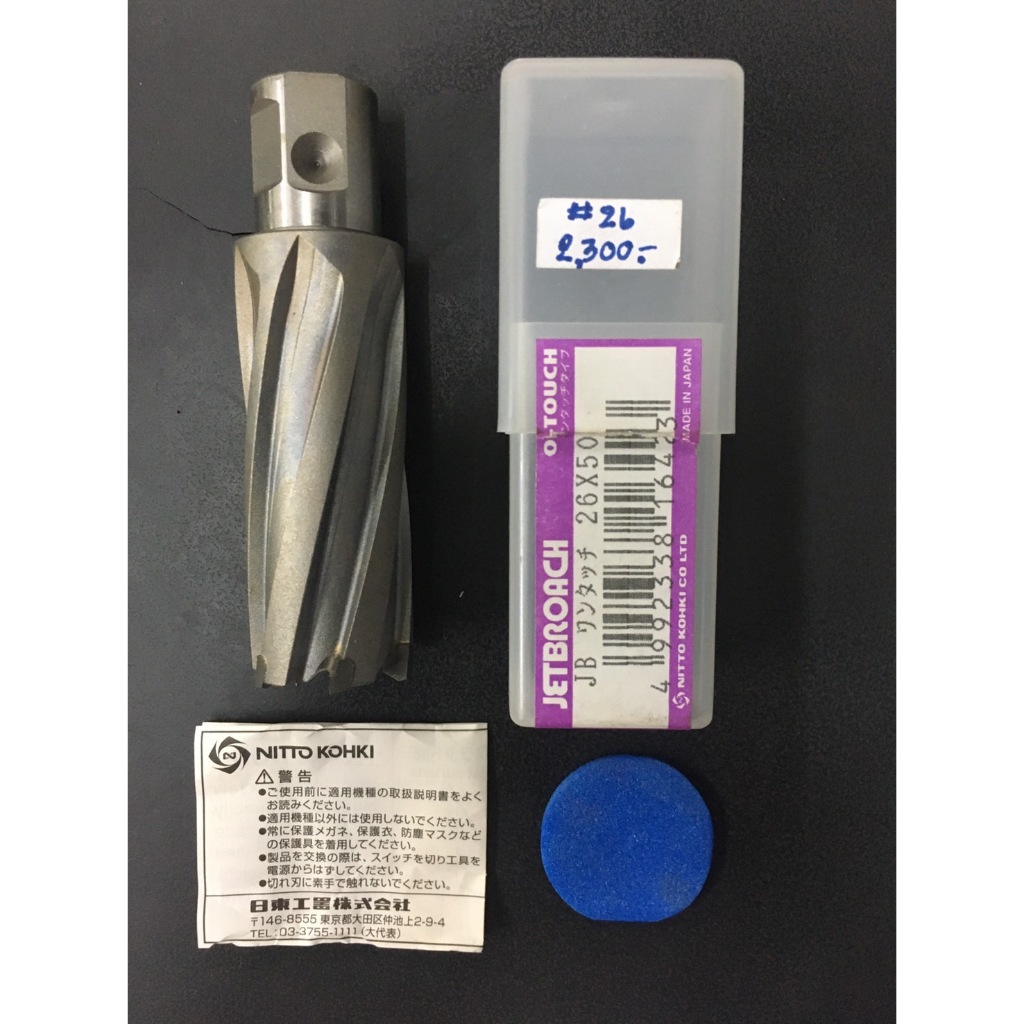 NITTO ดอกเจาะ JETBROACH CUTTERS ขนาด 26mm ของแท้ Made in Japan | Shopee ...
