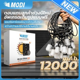MODI đèn dây treo năng lượng mặt trời dài 10M và 15M, ánh sáng màu vàng, đèn trang trí sân vườn, dùng cho năm mới, Giáng sinh, tiệc tùng solar light