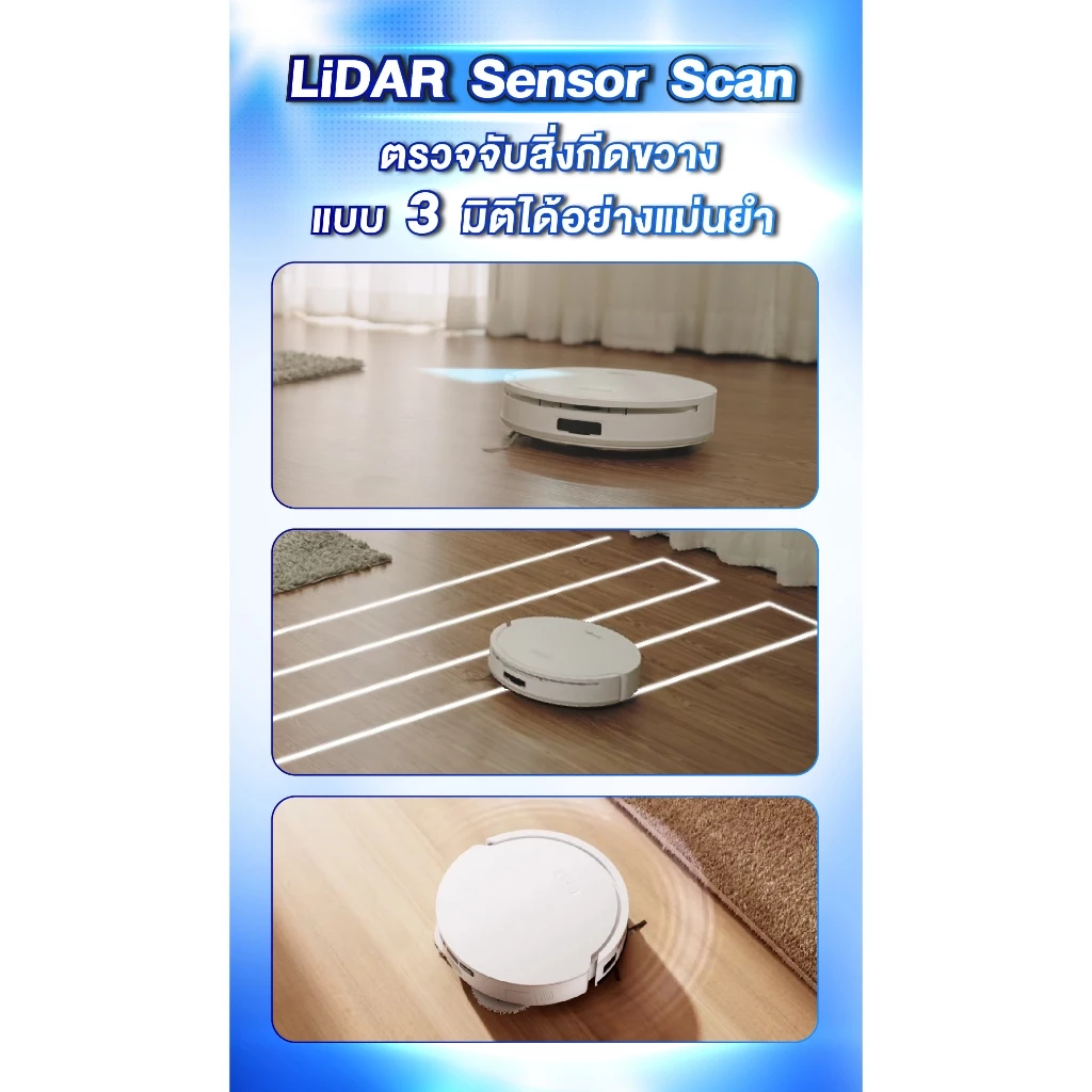 MisterRobot Perfect Clean Slim หุ่นยนต์ดูดฝุ่น ถูพื้น มีระบบซักผ้าอัตโนมัติ